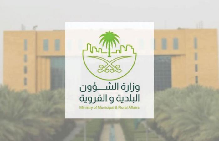 اغلاق وزارة الشؤون البلدية والقروية السعودية جميع أماكن الألعاب والترفيه