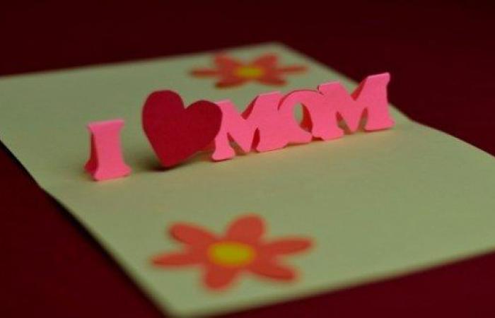 أجمل صور ورسائل تهنئة بيوم عيد الأم 2020 Happy Mother Day