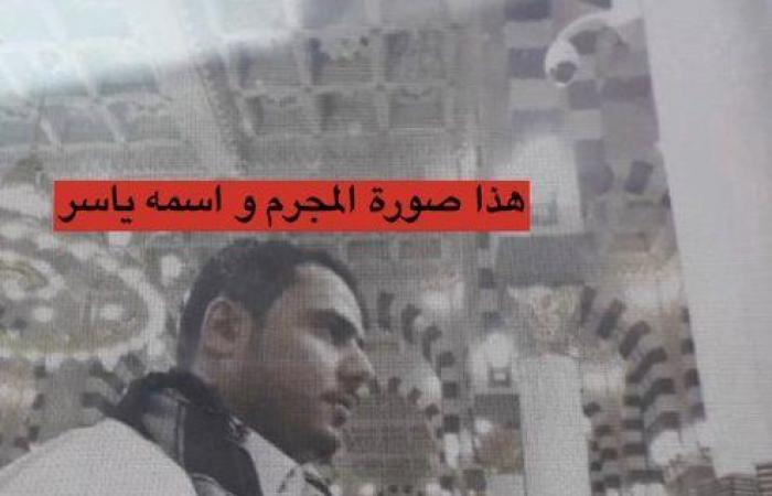 سبب مقتل الشيخ مسفر بن وقيان علي يد طباخه اليمني