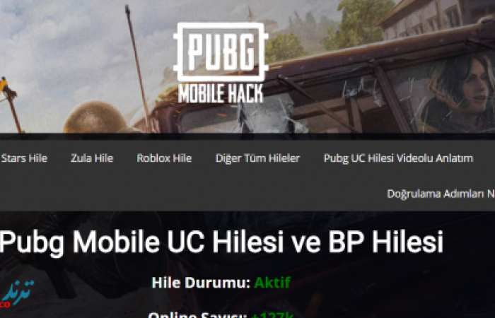 موقع Pubg Mobile Uc Hilesi للحصول على شدات ببجي مجانا الموسم 13