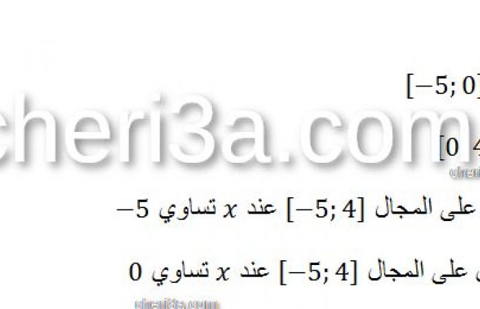 حل تمرين 38 و 39 ص 76 رياضيات 1 ثانوي