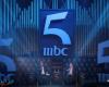تردد قناة MBC5 2020 الجديدة