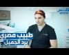 رائج الآن| طبيب مصري يعالج أسنان الأطفال مجاناً: الكويت أعطتنا الكثير ولابد أن نرد لها الجميل