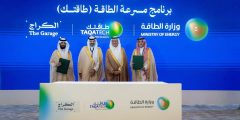 إطلاق “مُسرِّعة طاقتك”.. مبادرة وطنية لتوطين تقنيات الطاقة ودعم الشركات الناشئة السعودية