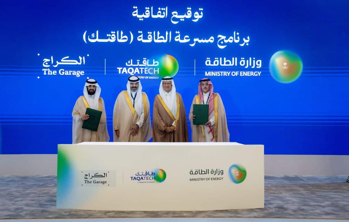 إطلاق “مُسرِّعة طاقتك”.. مبادرة وطنية لتوطين تقنيات الطاقة ودعم الشركات الناشئة السعودية