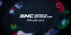 الرياض تكشف عن بطولة كأس المنتخبات للرياضات الإلكترونية