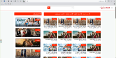 موقع قصة عشق للمشاهدة المسلسلات التركية