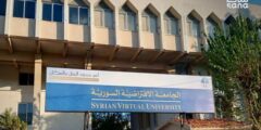 الجامعة الافتراضية السورية.. منصة وطنية ترسم ملامح التعليم في عصر الذكاء الاصطناعي