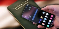 بدء تطبيق قرار الإعفاء الجمركي على هواتف المصريين القادمين من الخارج
