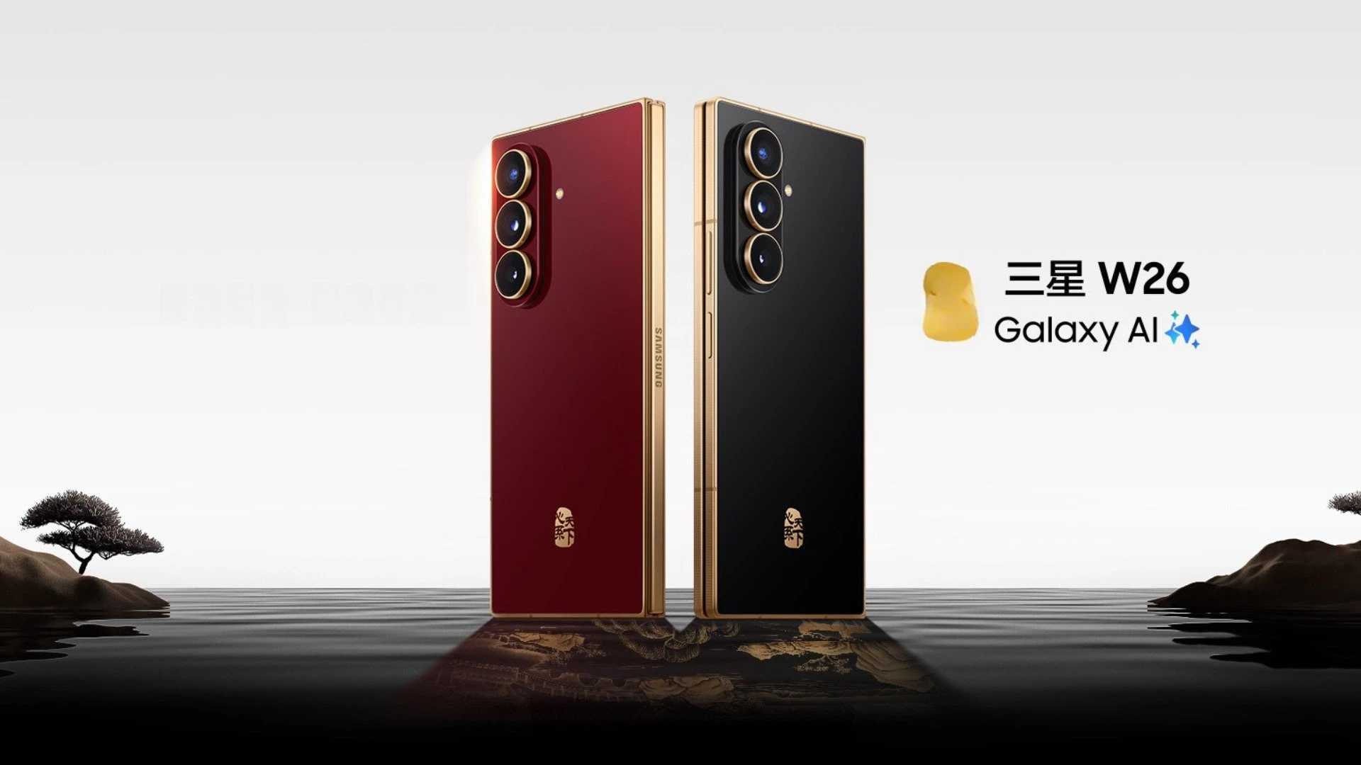 سامسونج تدخل عصر الاتصال الفضائي مع Samsung W26 القابل للطي