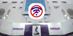 انقطاعات في خدمات الإنترنت في مصر بسبب تحديث أنظمة المصرية للاتصالات